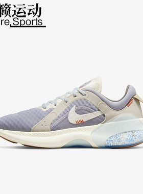 Nike耐克2021新款女JOYRIDE DUAL RUN 2运动休闲跑步鞋DO2346-511