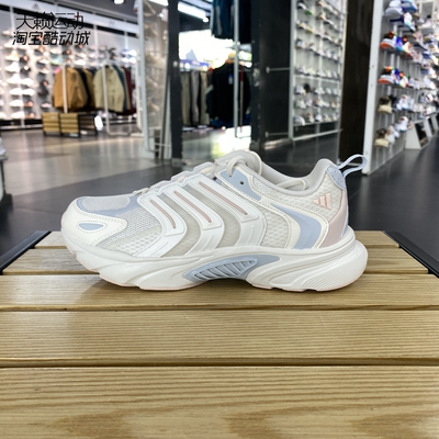 Adidas/阿迪达斯女休闲跑步鞋