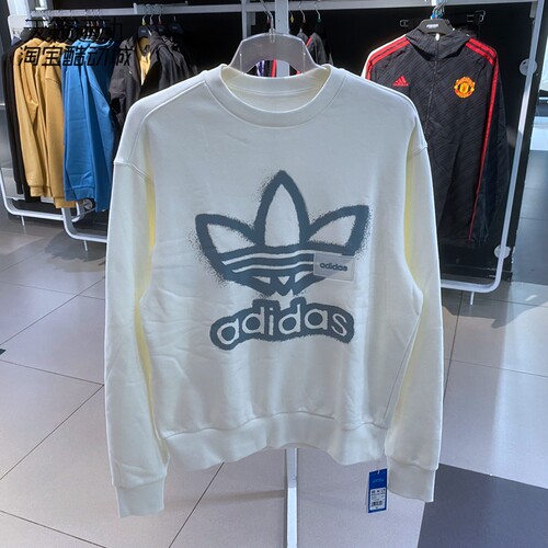 阿迪达斯三叶草正品全新卫衣