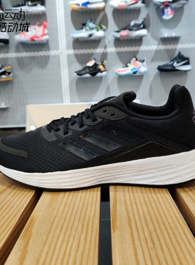 Adidas/阿迪达斯新款男鞋轻便透气运动休闲跑步鞋 FY8113 FW7391