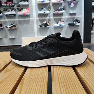 Adidas/阿迪达斯新款男鞋轻便透气运动休闲跑步鞋 FY8113 FW7391