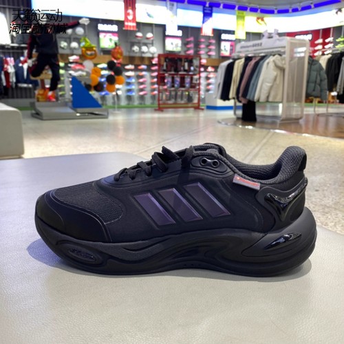 Adidas/阿迪达斯男运动跑步鞋