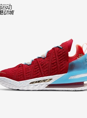 Nike/耐克LEBRON LBJ18 詹姆斯18低帮减震实战篮球鞋 CW3155-600
