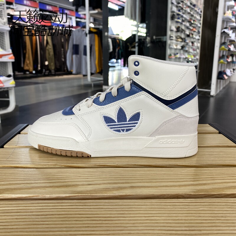 Adidas/阿迪达斯正品全新
