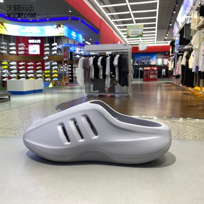 Adidas/阿迪达斯男女凉拖鞋
