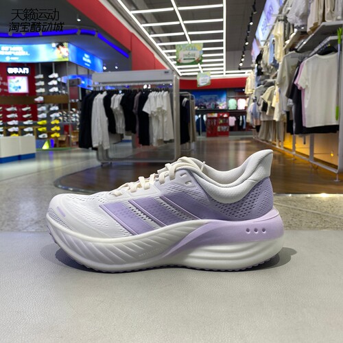 Adidas阿迪达斯女跑步鞋