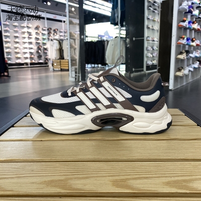 Adidas/阿迪达斯男女跑步鞋