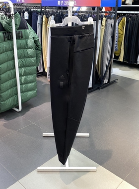 Adidas/阿迪达斯男裤武极系列休闲束脚运动长裤IP4906-IP4905