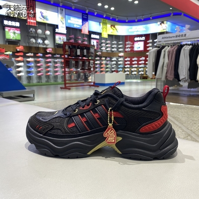 Adidas/阿迪达斯男女休闲老爹鞋