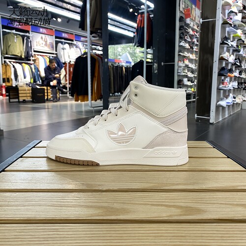 Adidas/阿迪达斯正品全新