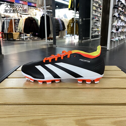 Adidas/阿迪达斯正品全新