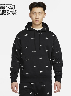Nike/耐克新款男子加绒保暖运动休闲套头卫衣FB7435-010-323-681