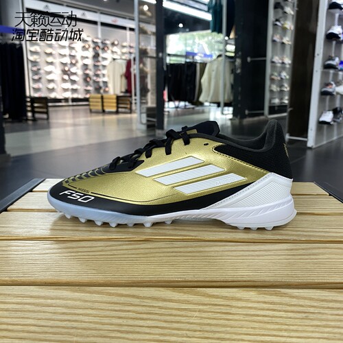 Adidas/阿迪达斯男足球鞋