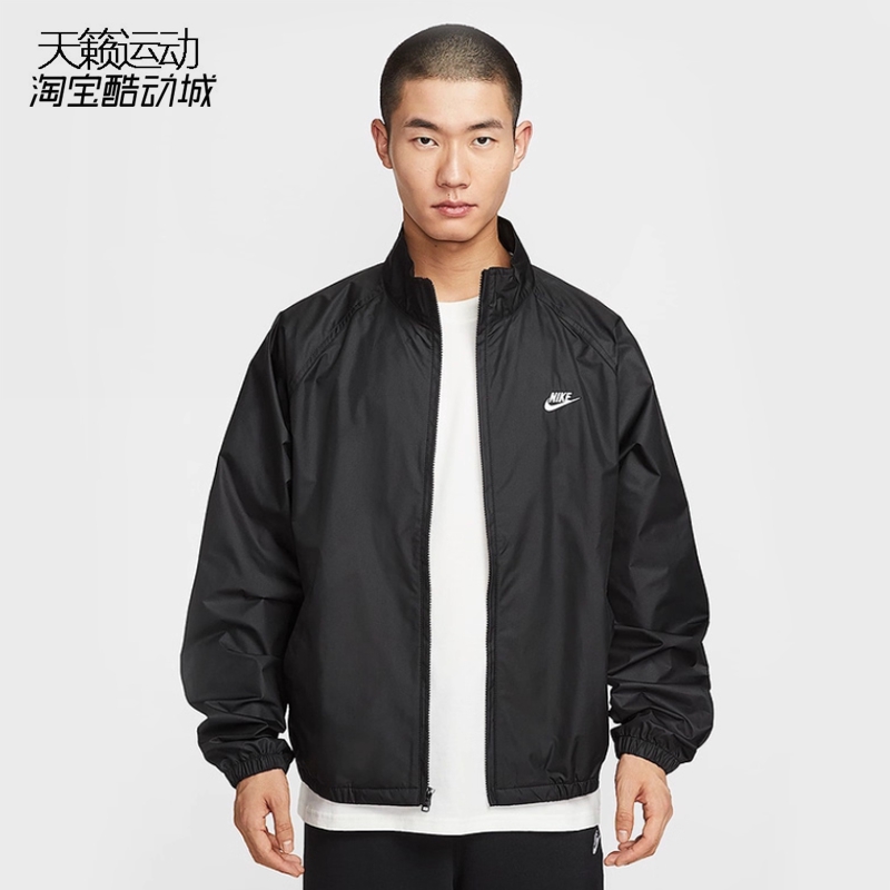Nike/耐克男立领夹克外套