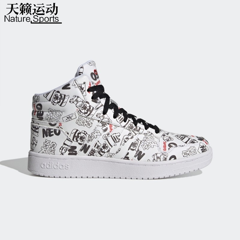 阿迪达斯男女2021春新款吾皇万