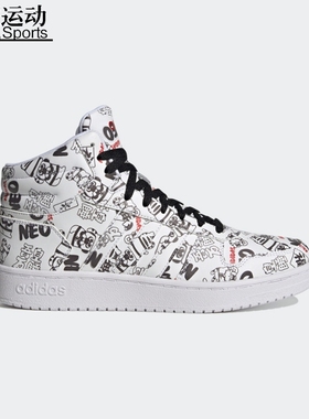 阿迪达斯NEO男女2021春新款吾皇万睡联名高帮运动休闲板鞋H03089