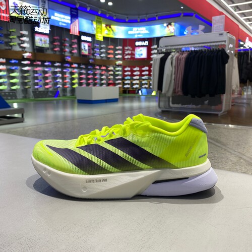 Adidas/阿迪达斯男运动跑步鞋