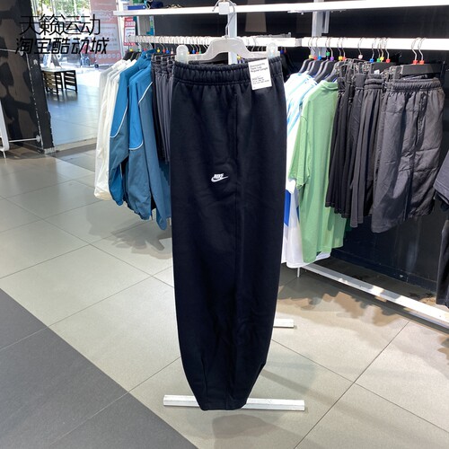 Nike/耐克正品全新长裤