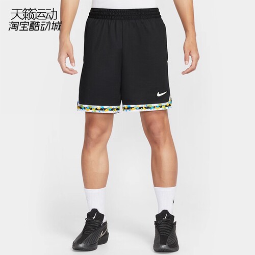 Nike/耐克男速干透气短裤