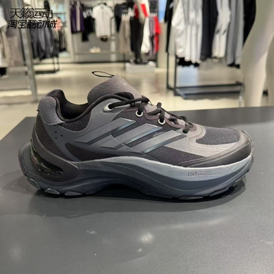 Adidas/阿迪达斯男跑步鞋