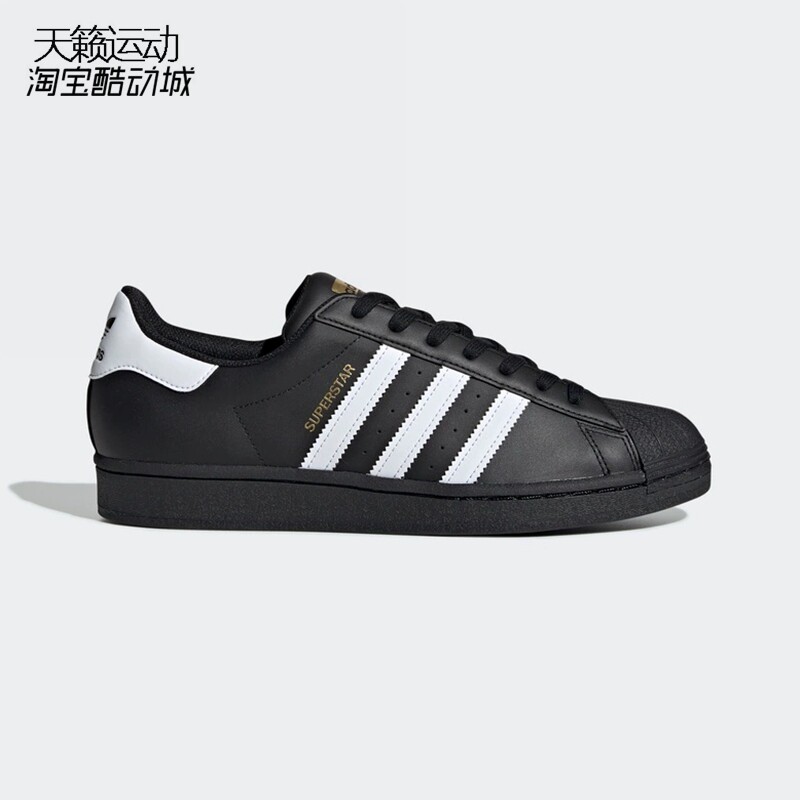 Adidas/阿迪达斯三叶草男女板鞋