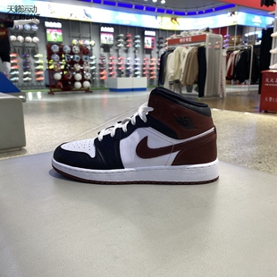 耐克男鞋Air Jordan 1 Mid AJ1复古新款中帮运动篮球鞋HF3193-102