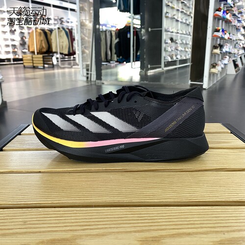 Adidas/阿迪达斯男跑步鞋
