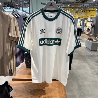 Adidas/阿迪达斯三叶草男短袖T恤