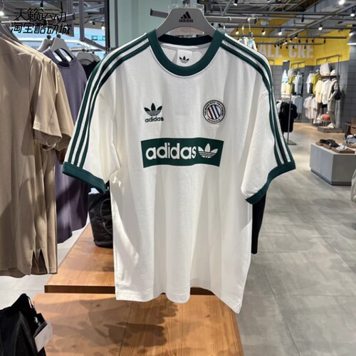 Adidas/阿迪达斯三叶草男短袖T恤