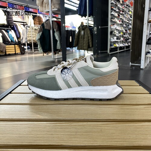 Adidas/阿迪达斯正品全新