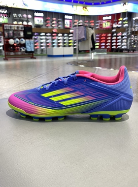 阿迪达斯男鞋新AG钉鞋场上比赛训练运动足球鞋IF1330-6312-IE1263