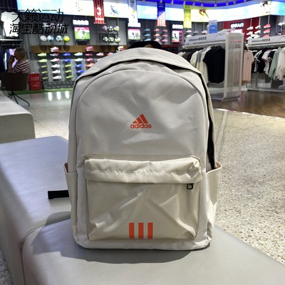 Adidas/阿迪达斯男女双肩背包