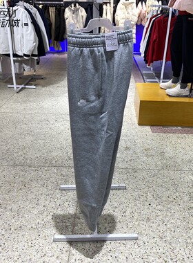 NIKE/耐克男加绒休闲长裤