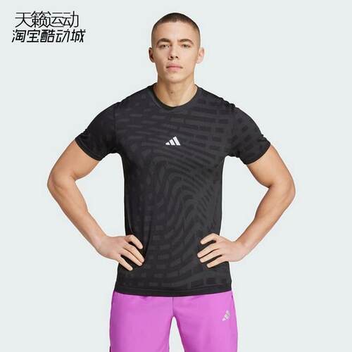Adidas/阿迪达斯男透气短袖T恤