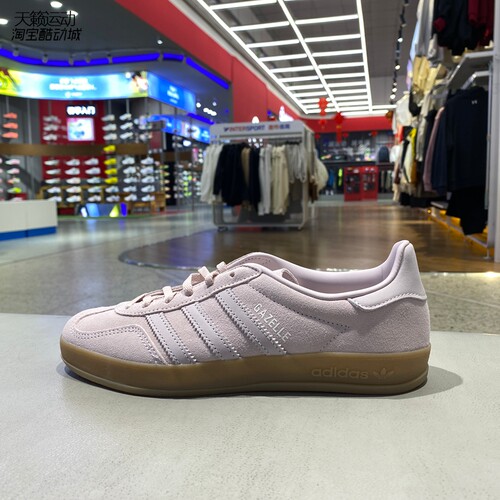 Adidas/阿迪达斯女低帮休闲板鞋