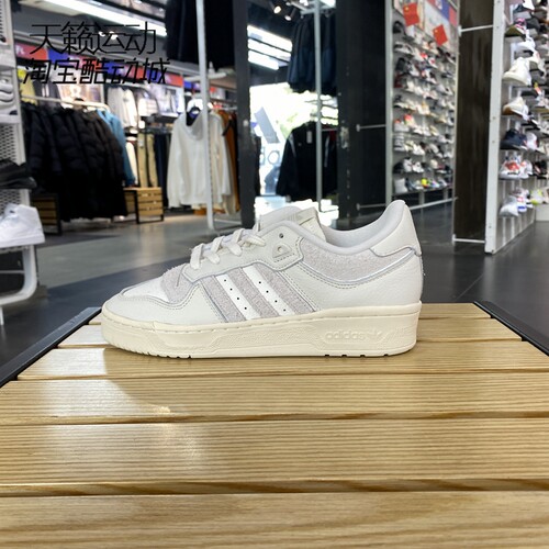 Adidas/阿迪达斯正品全新