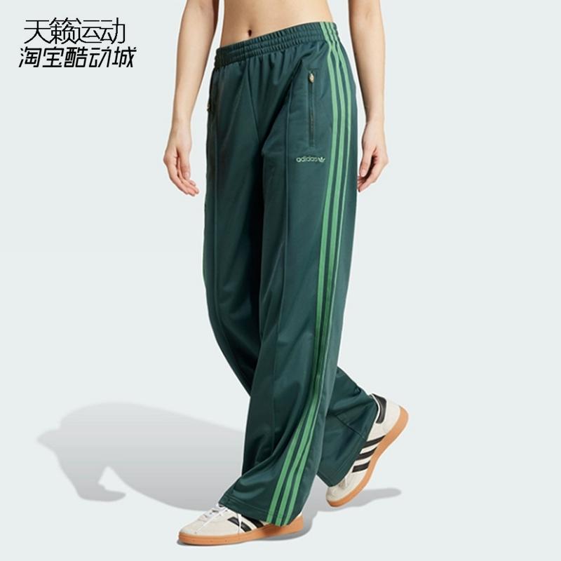 Adidas/阿迪达斯三叶草女长裤