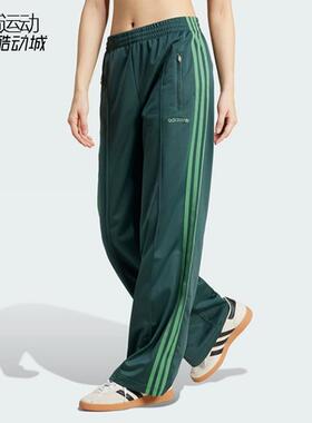 Adidas/阿迪达斯三叶草女裤新款运动休闲长裤IZ2670-IP0632-0633