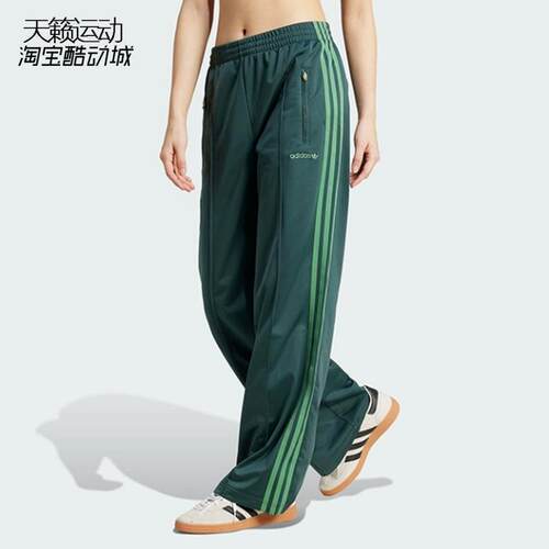 Adidas/阿迪达斯三叶草女长裤