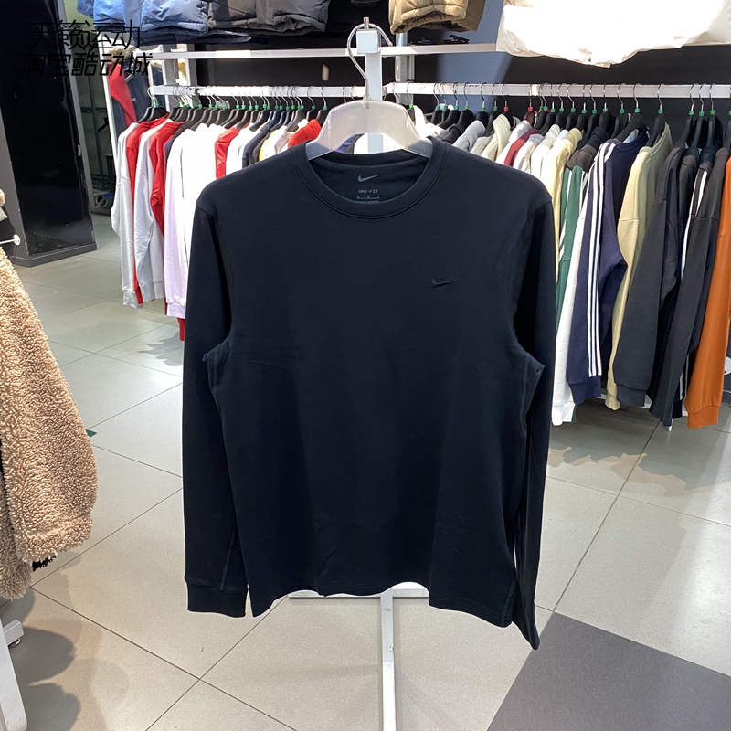 耐克男子速干针织透气长袖T恤