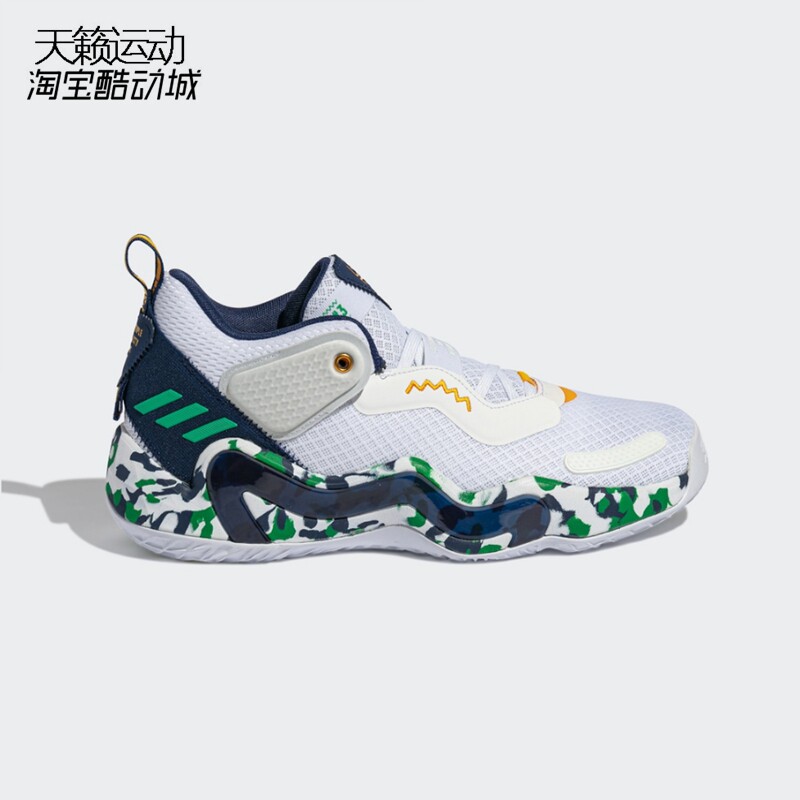 阿迪达斯新款男鞋运动休闲米切尔场上实战篮球鞋 GV7258-GW2945