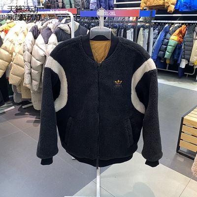 Adidas阿迪达斯正品全新外套