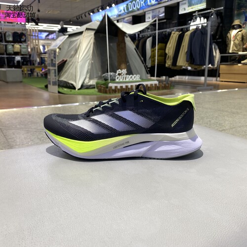 Adidas/阿迪达斯男耐磨跑步鞋