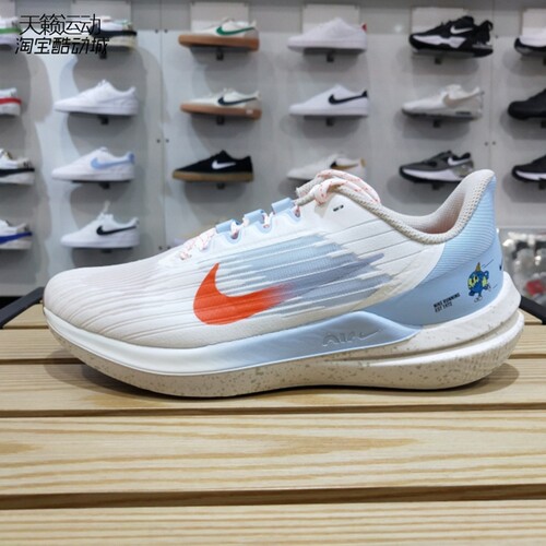 Nike/耐克正品全新跑步鞋