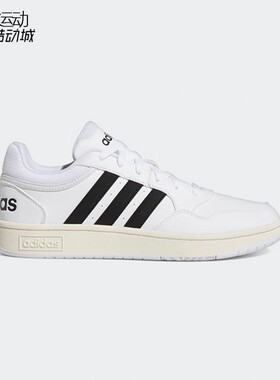 Adidas/阿迪达斯正品全新板鞋