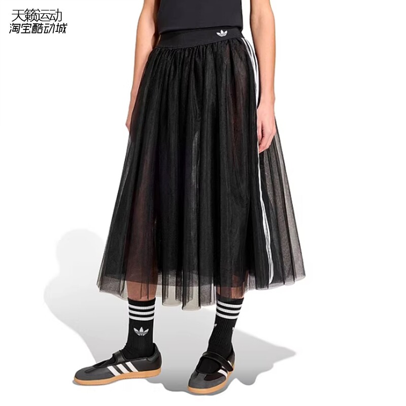 Adidas阿迪达斯三叶草女半身裙