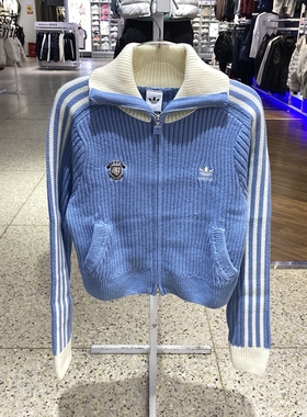 Adidas/阿迪达斯三叶草女2025新款运动休闲毛衣开衫KF0718-0719