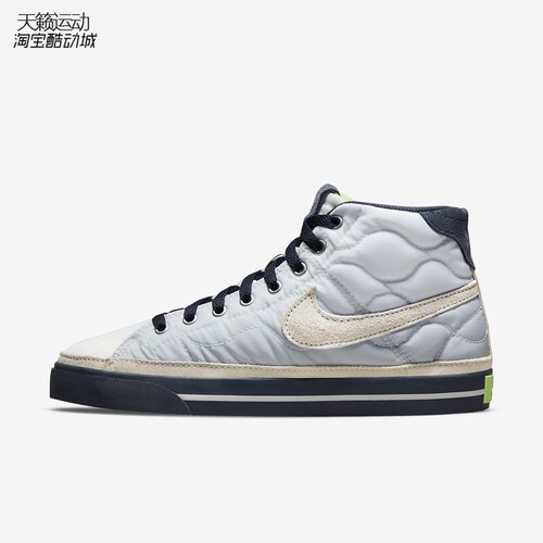 Nike/耐克正品全新运动休闲板鞋