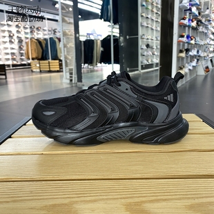 6734 Adidas阿迪达斯男鞋 新款 清风CLIMACOOL耐磨运动跑步鞋 IF6730
