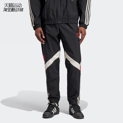 Adidas阿迪达斯运动休闲足球长裤